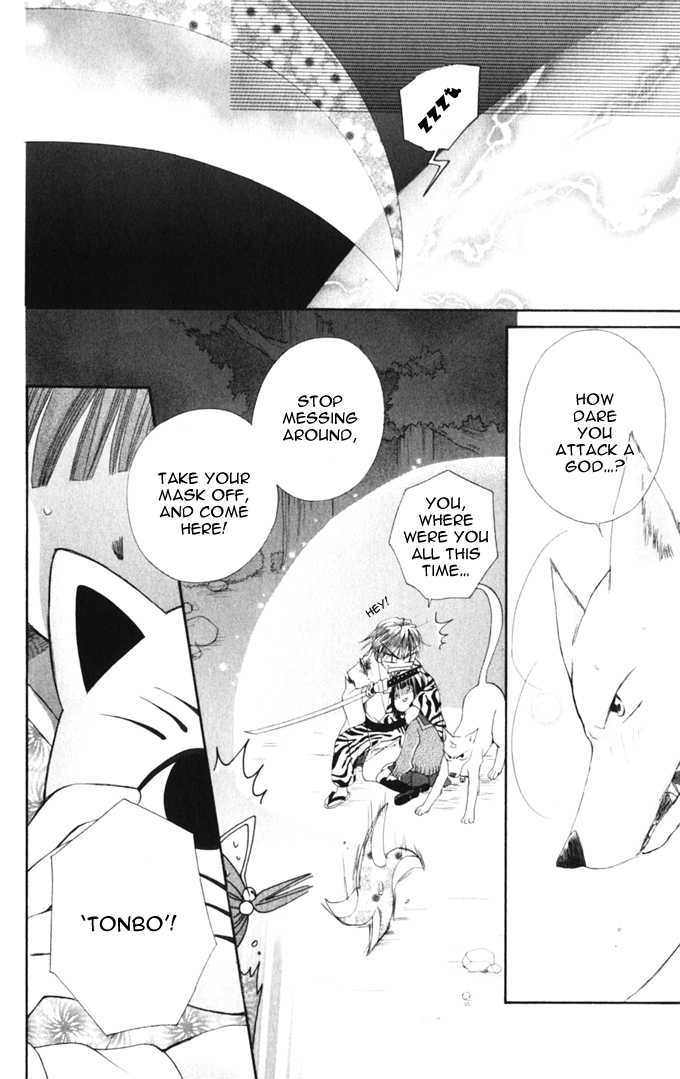 Sailor Fuku ni Onegai! Chapter 8 page 27 - Chapter 8