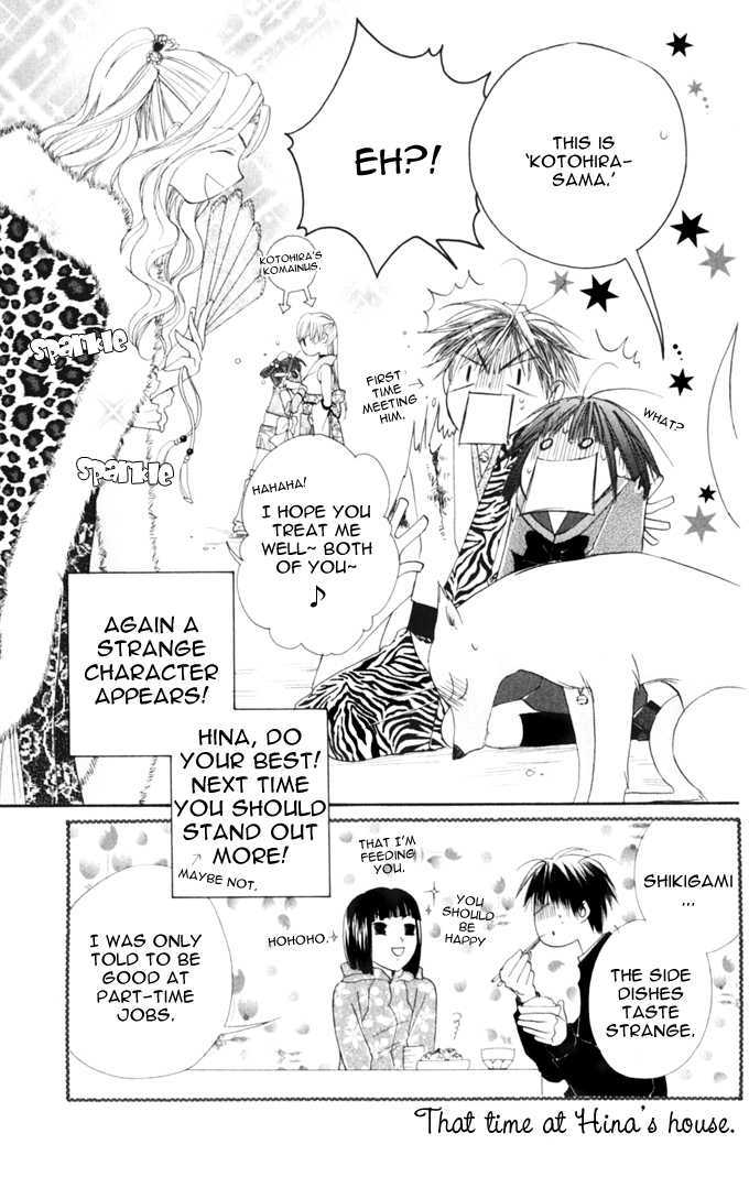 Sailor Fuku ni Onegai! Chapter 8 page 30 - Chapter 8