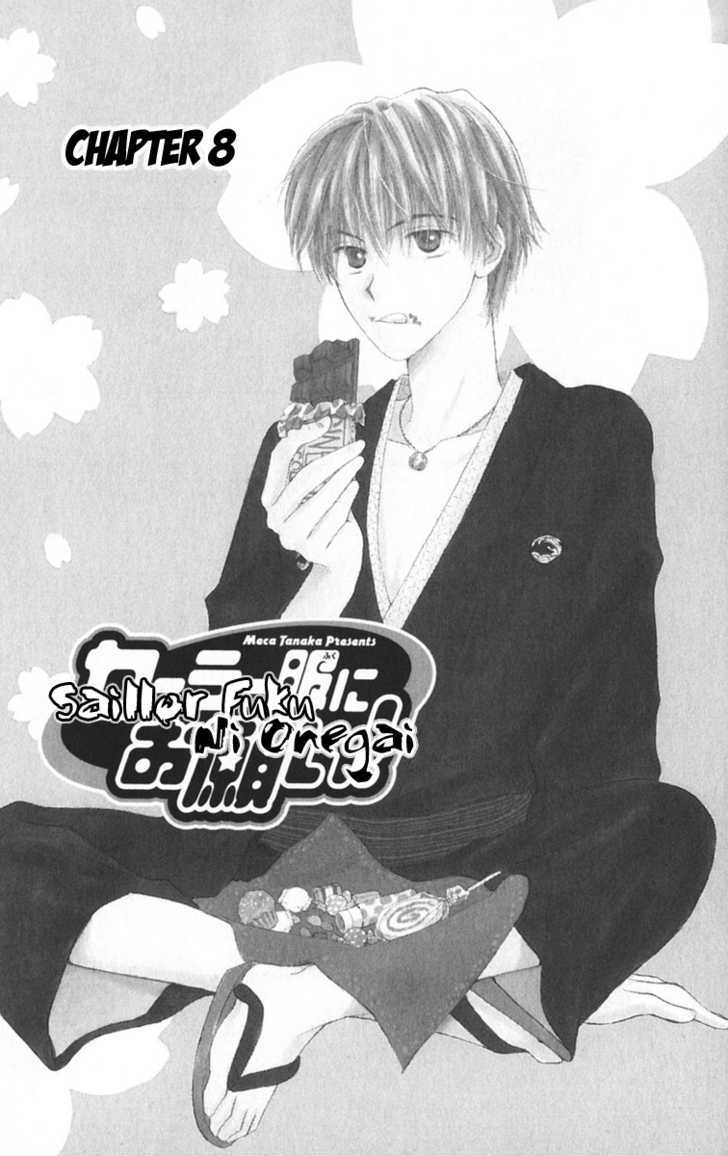 Sailor Fuku ni Onegai! Chapter 8 page 32 - Chapter 8