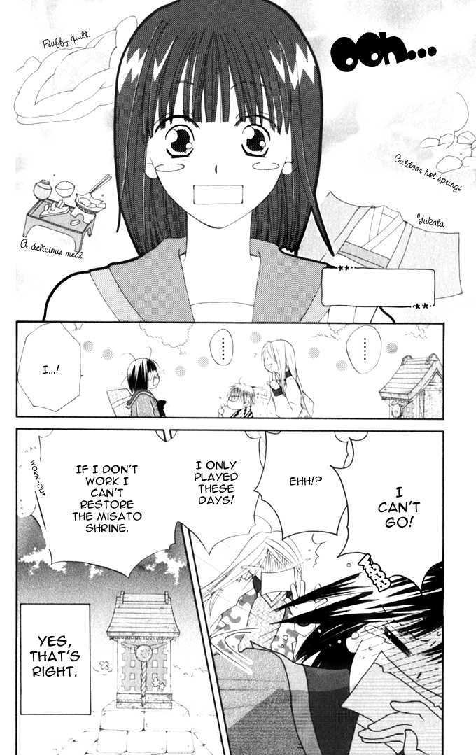 Sailor Fuku ni Onegai! Chapter 8 page 4 - Chapter 8