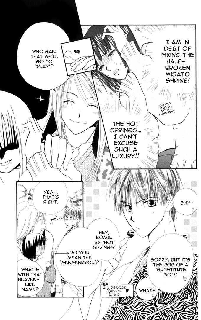 Sailor Fuku ni Onegai! Chapter 8 page 5 - Chapter 8