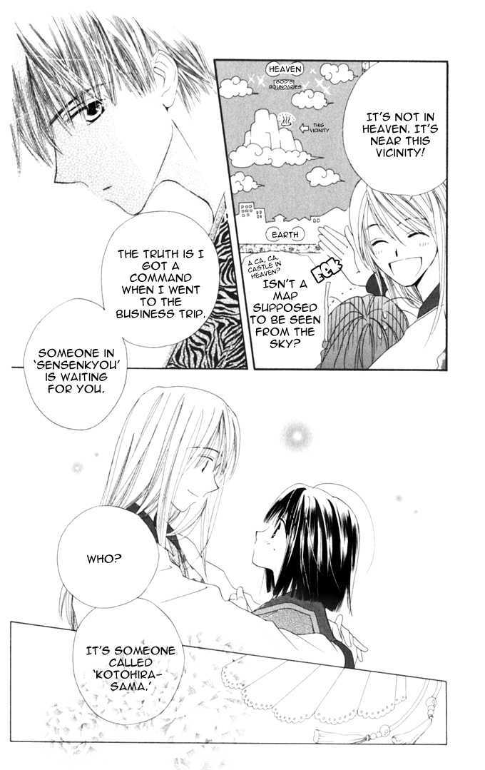 Sailor Fuku ni Onegai! Chapter 8 page 6 - Chapter 8