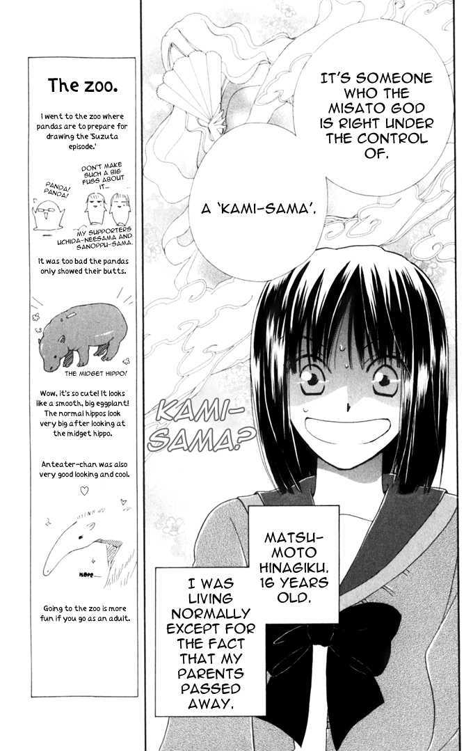 Sailor Fuku ni Onegai! Chapter 8 page 7 - Chapter 8