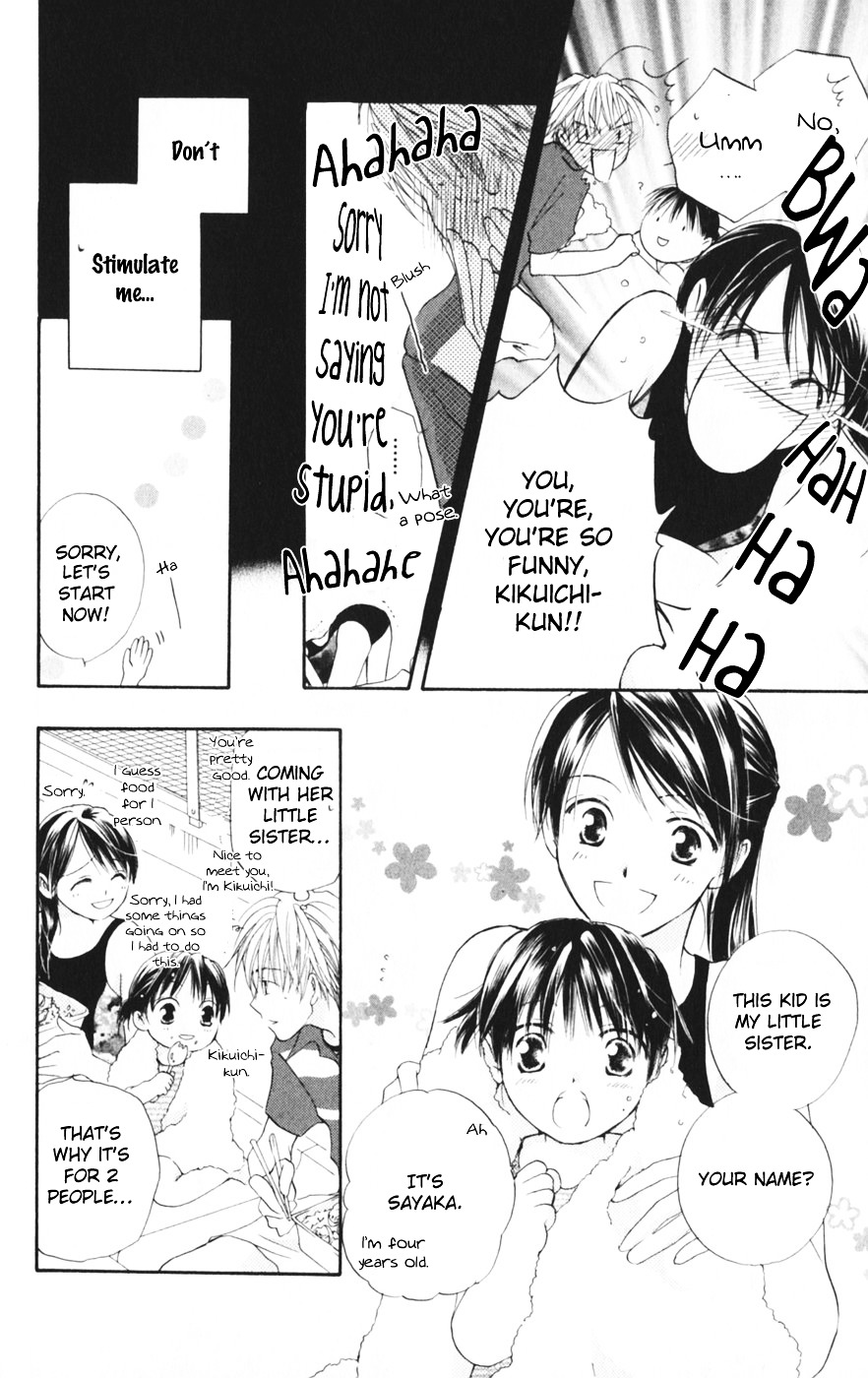 Sailor Fuku ni Onegai! Chapter 9.5 page 12 - Chapter 9.5 : Falling Fire Works (Furu Furu, Hanabi)