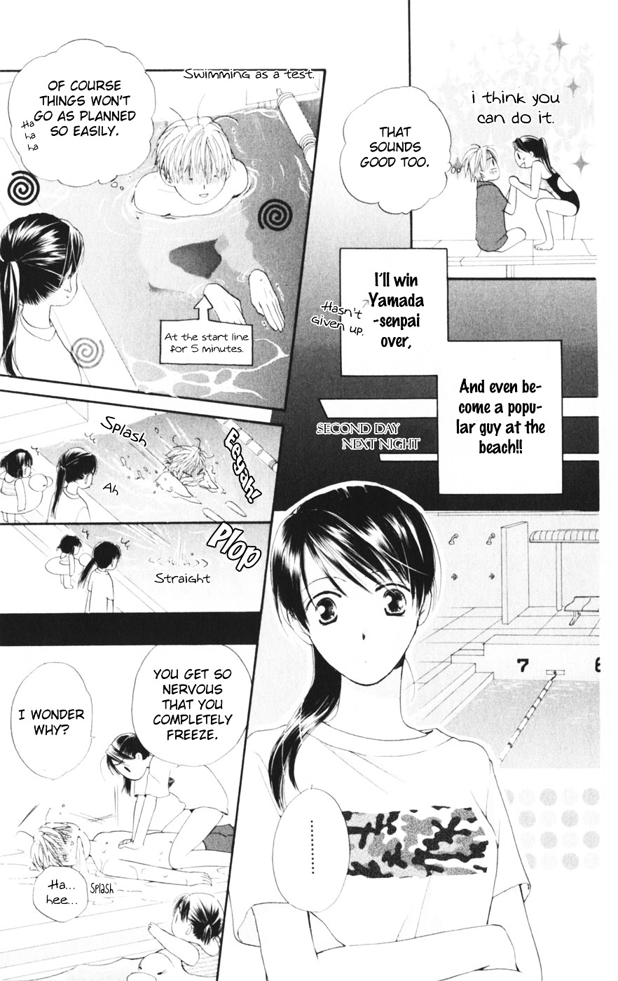 Sailor Fuku ni Onegai! Chapter 9.5 page 15 - Chapter 9.5 : Falling Fire Works (Furu Furu, Hanabi)