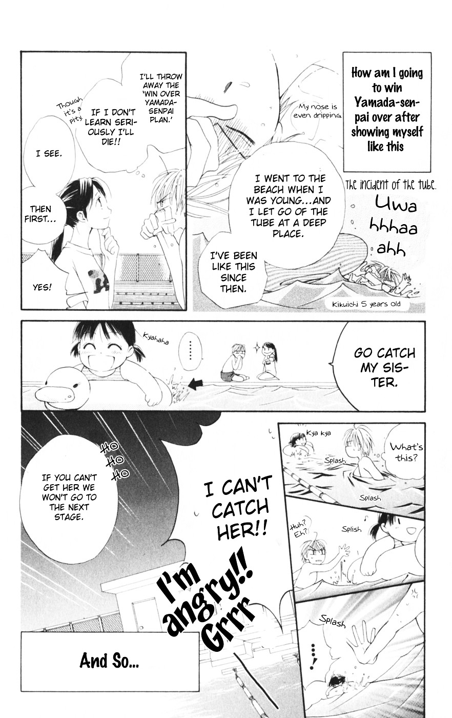 Sailor Fuku ni Onegai! Chapter 9.5 page 16 - Chapter 9.5 : Falling Fire Works (Furu Furu, Hanabi)