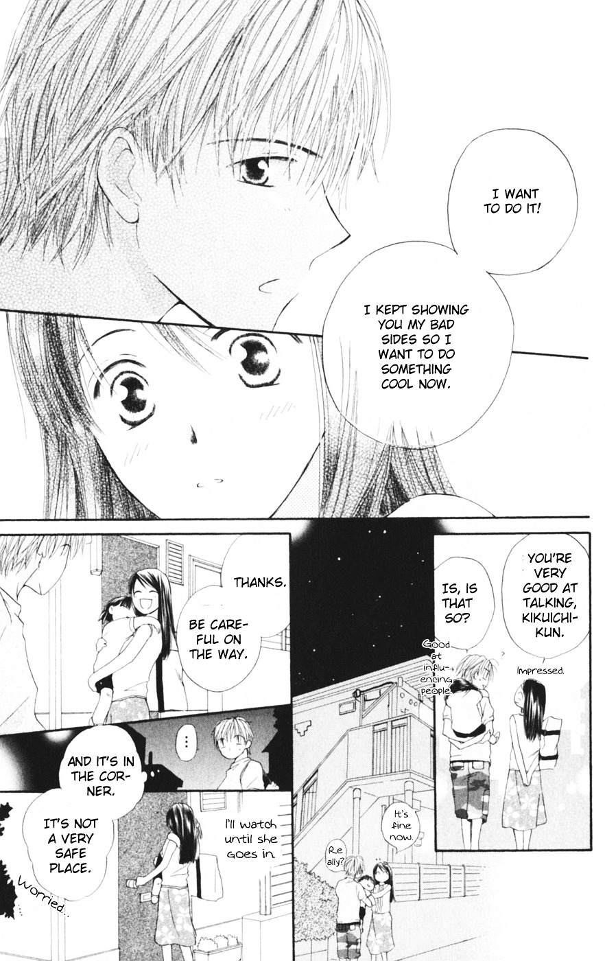Sailor Fuku ni Onegai! Chapter 9.5 page 21 - Chapter 9.5 : Falling Fire Works (Furu Furu, Hanabi)