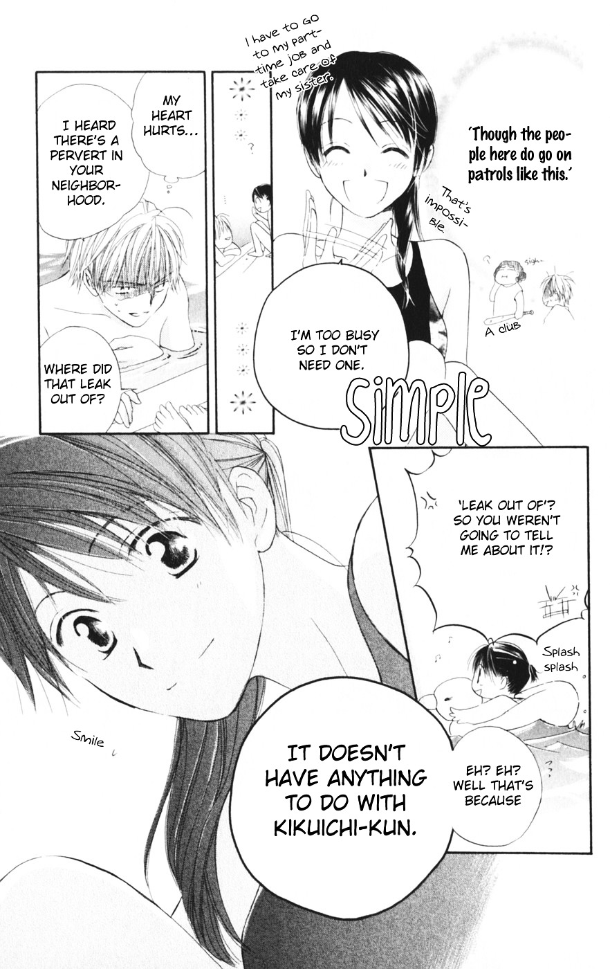 Sailor Fuku ni Onegai! Chapter 9.5 page 23 - Chapter 9.5 : Falling Fire Works (Furu Furu, Hanabi)