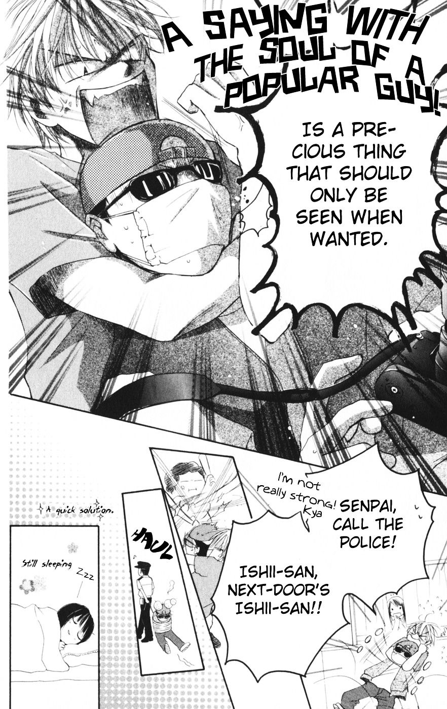 Sailor Fuku ni Onegai! Chapter 9.5 page 30 - Chapter 9.5 : Falling Fire Works (Furu Furu, Hanabi)