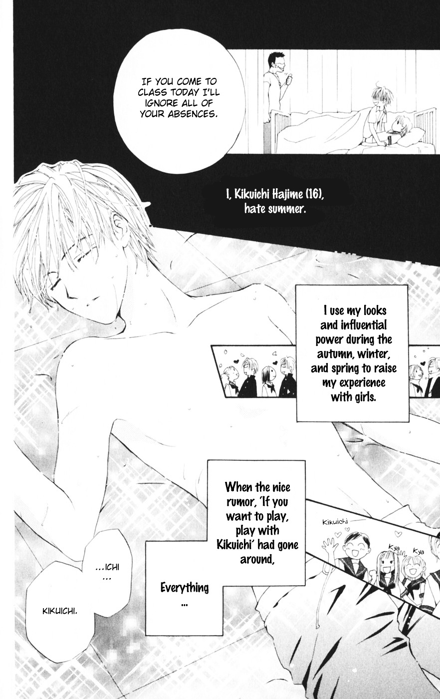Sailor Fuku ni Onegai! Chapter 9.5 page 4 - Chapter 9.5 : Falling Fire Works (Furu Furu, Hanabi)