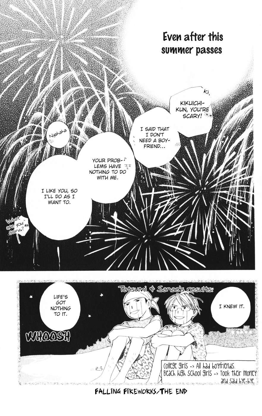 Sailor Fuku ni Onegai! Chapter 9.5 page 49 - Chapter 9.5 : Falling Fire Works (Furu Furu, Hanabi)