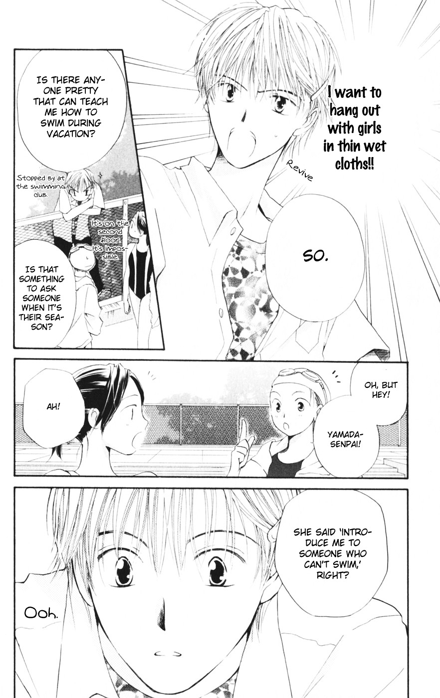 Sailor Fuku ni Onegai! Chapter 9.5 page 6 - Chapter 9.5 : Falling Fire Works (Furu Furu, Hanabi)