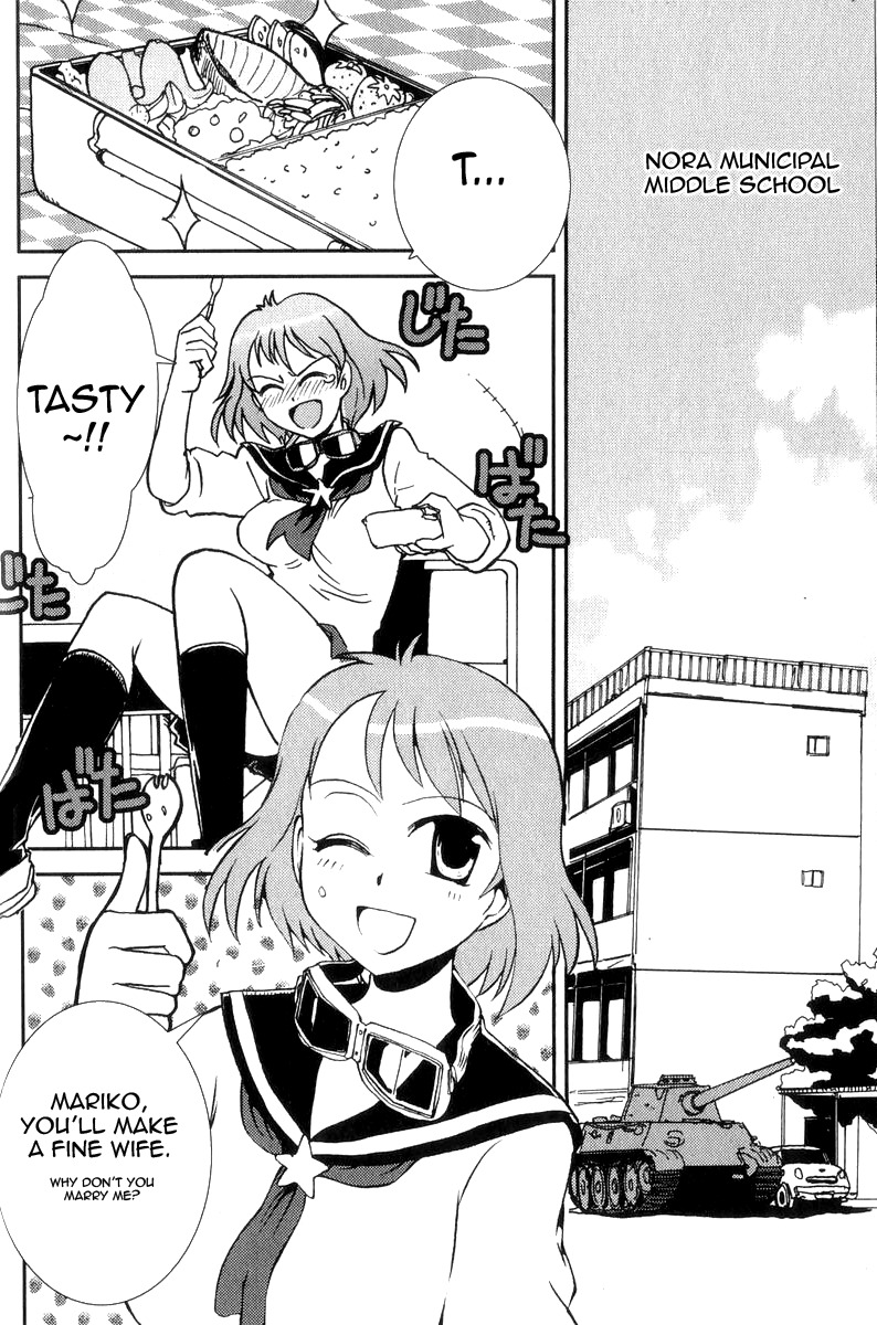 Sailor Fuku to Juusensha Chapter 1 page 11 - Chapter 1: Go to School! Nora Middle School Tank Association