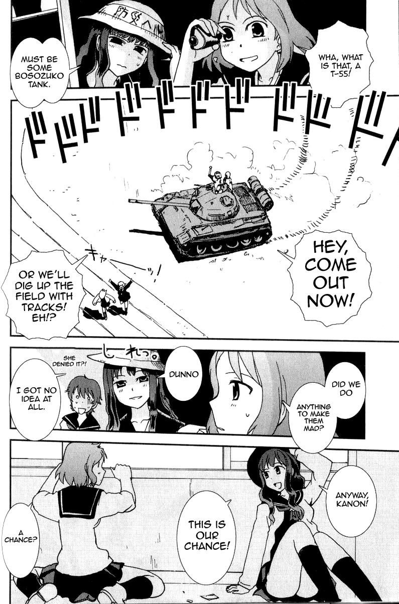 Sailor Fuku to Juusensha Chapter 1 page 17 - Chapter 1: Go to School! Nora Middle School Tank Association
