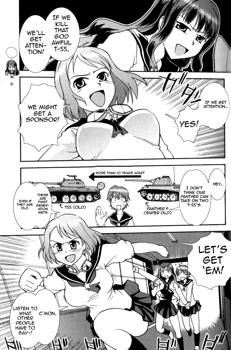 Sailor Fuku to Juusensha Chapter 1 page 18 - Chapter 1: Go to School! Nora Middle School Tank Association
