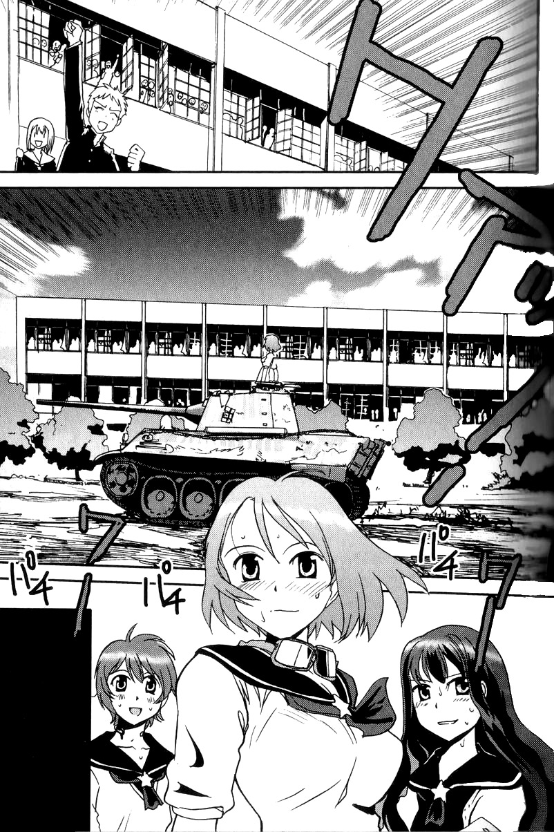 Sailor Fuku to Juusensha Chapter 1 page 40 - Chapter 1: Go to School! Nora Middle School Tank Association