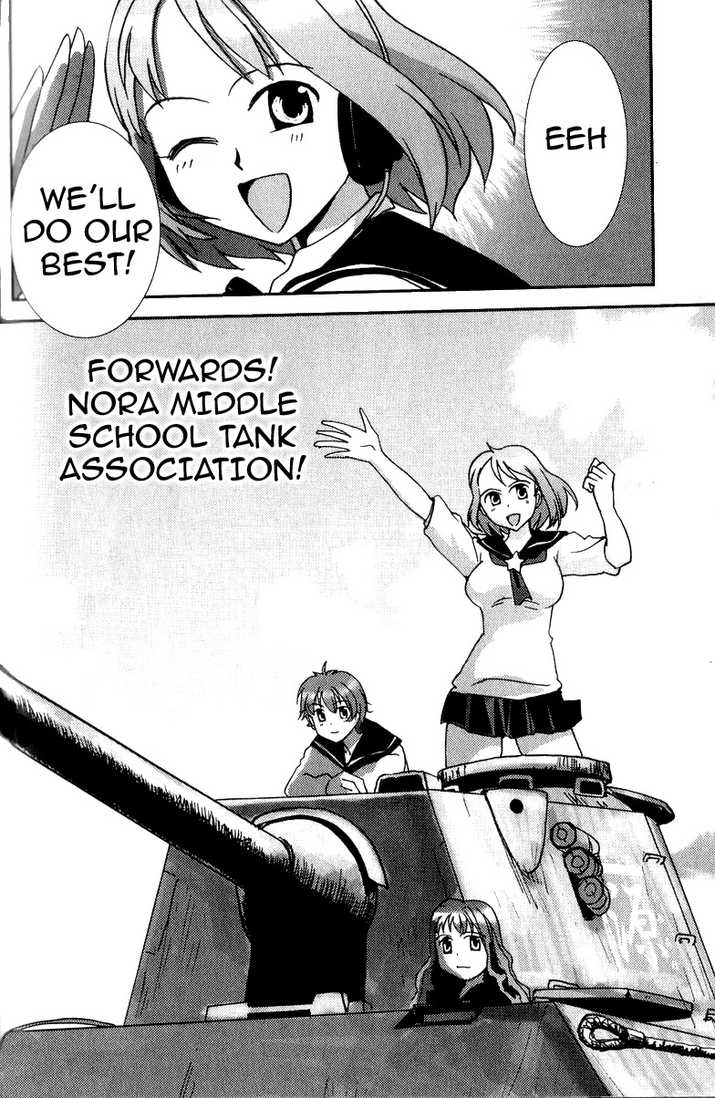 Sailor Fuku to Juusensha Chapter 1 page 43 - Chapter 1: Go to School! Nora Middle School Tank Association