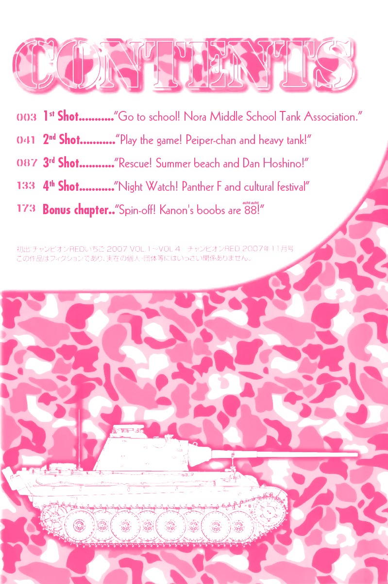 Sailor Fuku to Juusensha Chapter 1 page 5 - Chapter 1: Go to School! Nora Middle School Tank Association