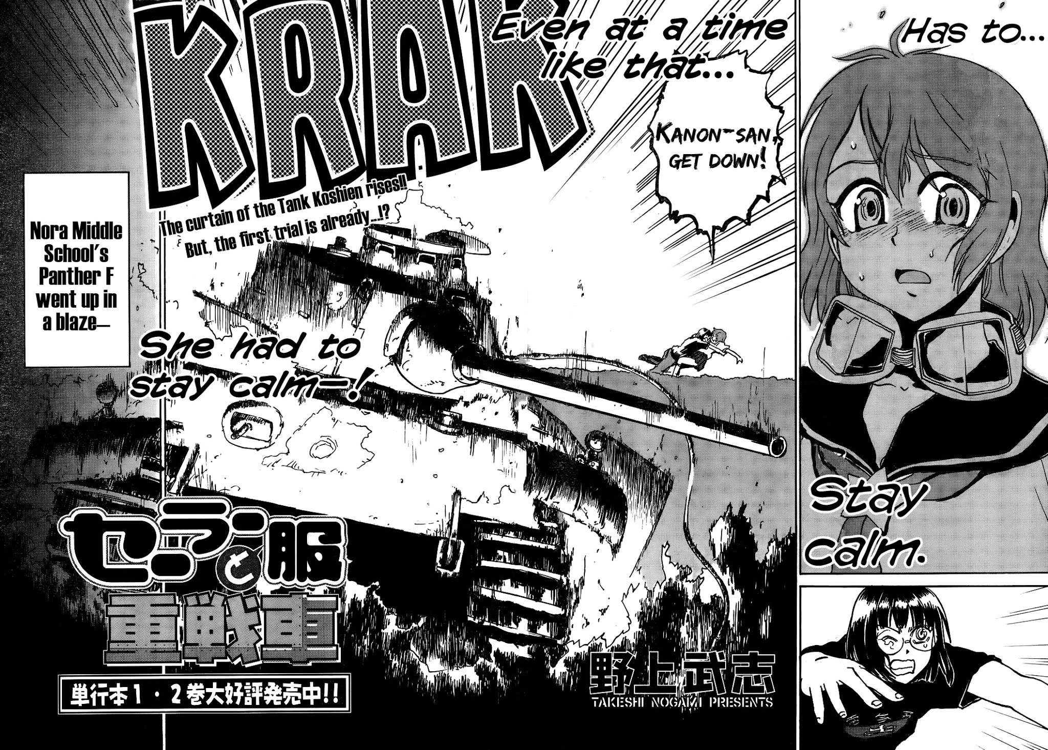 Sailor Fuku to Juusensha Chapter 10 page 2 - Chapter 10: Escape! First Battle is a Taste of Humiliation