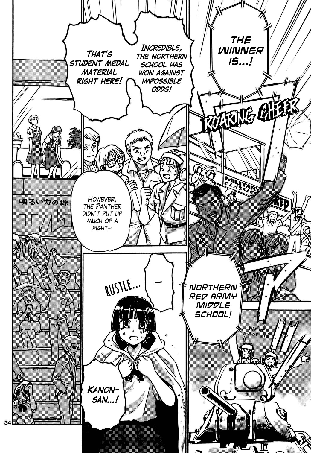 Sailor Fuku to Juusensha Chapter 10 page 31 - Chapter 10: Escape! First Battle is a Taste of Humiliation
