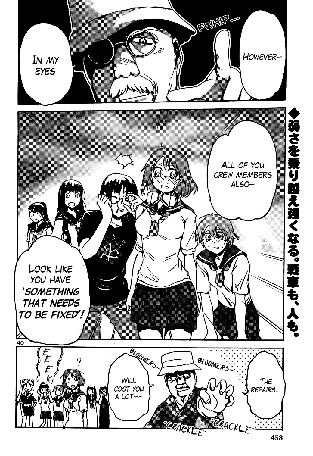 Sailor Fuku to Juusensha Chapter 10 page 37 - Chapter 10: Escape! First Battle is a Taste of Humiliation