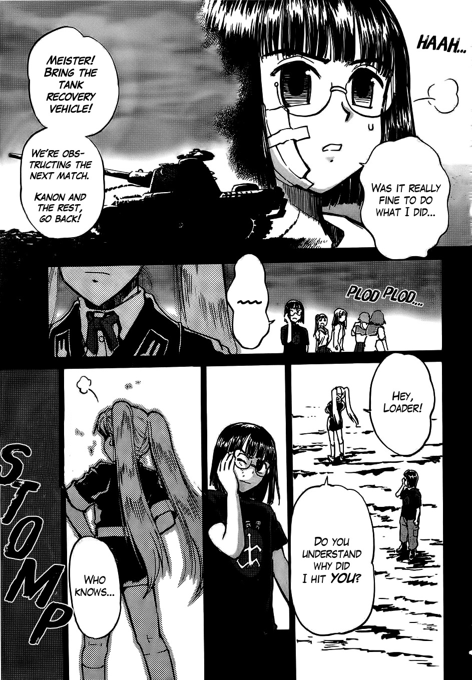 Sailor Fuku to Juusensha Chapter 11 page 3 - Chapter 11: Pay Attention! Master Peiper's Tank Rider Corner