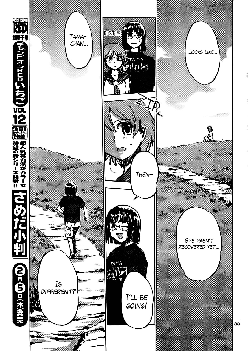 Sailor Fuku to Juusensha Chapter 11 page 34 - Chapter 11: Pay Attention! Master Peiper's Tank Rider Corner