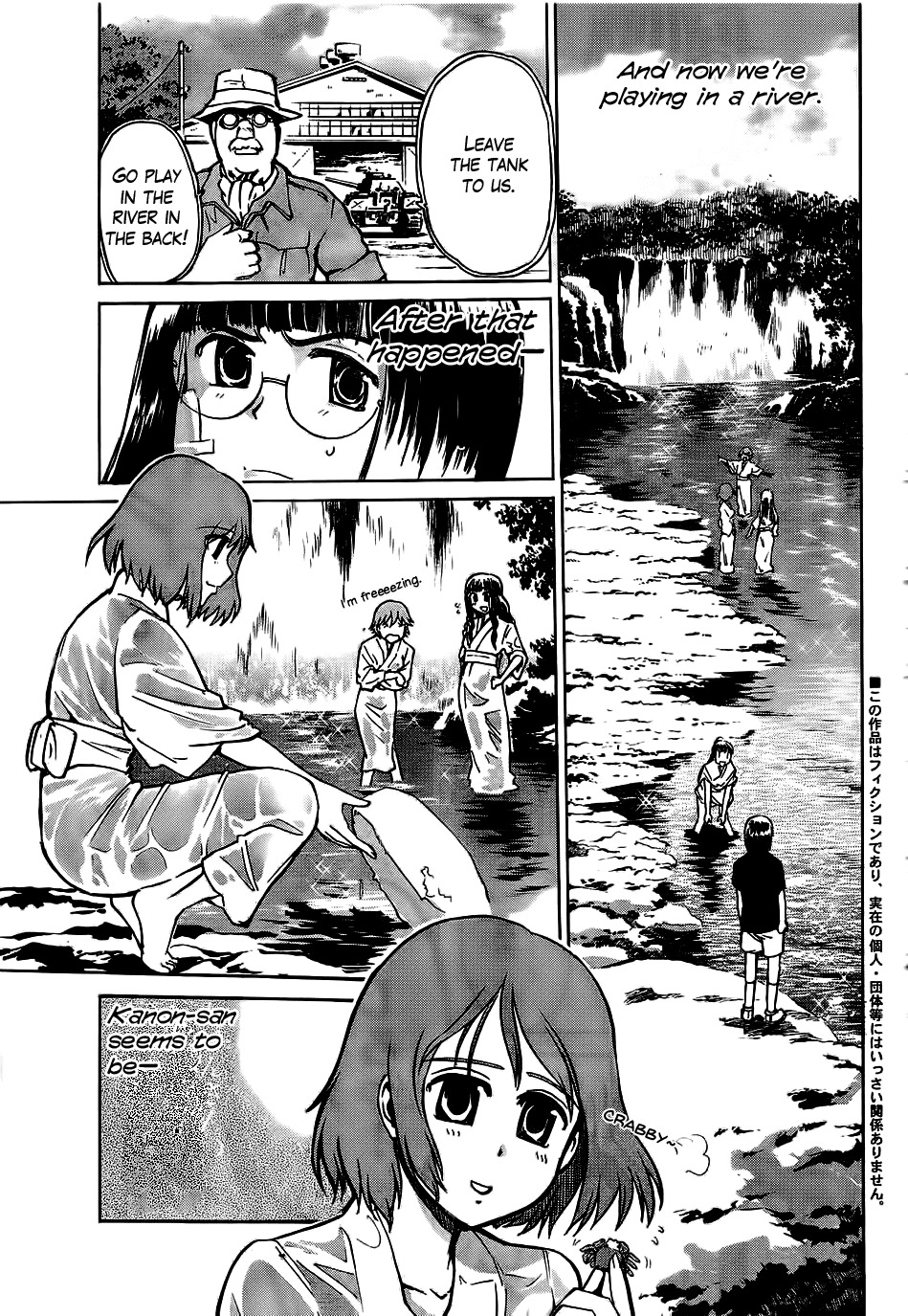 Sailor Fuku to Juusensha Chapter 11 page 5 - Chapter 11: Pay Attention! Master Peiper's Tank Rider Corner