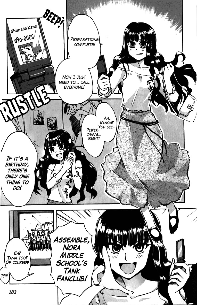 Sailor Fuku to Juusensha Chapter 12.5 page 3 - Chapter 12.5: Bonus: Bondage! A Room, Glasses and Homemade Salami