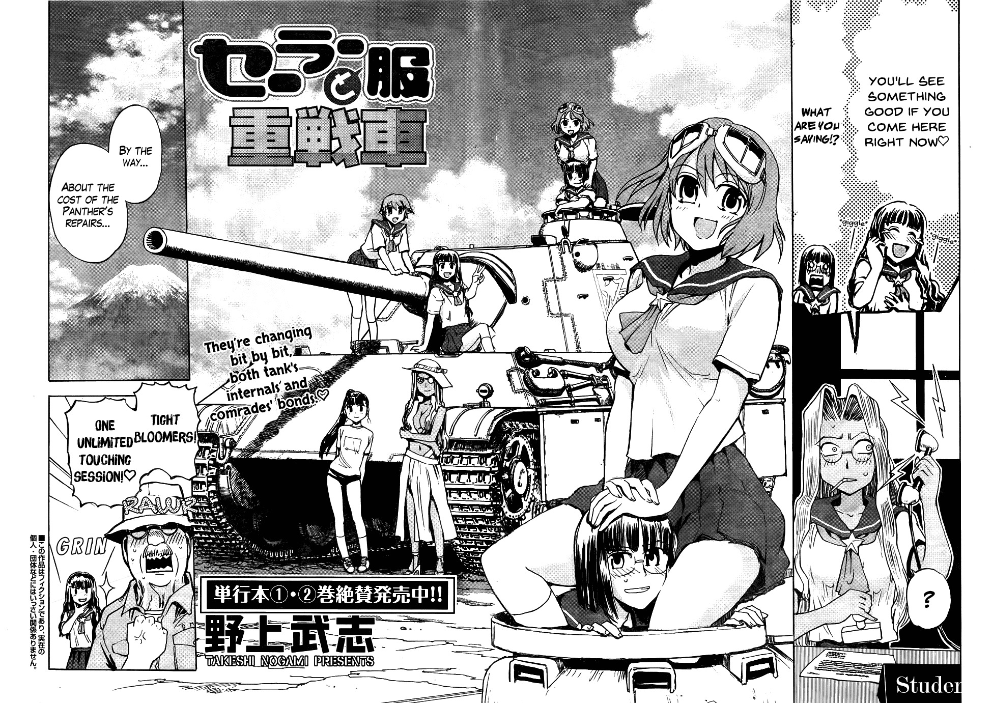 Sailor Fuku to Juusensha Chapter 12 page 2 - Chapter 12: Make a Comeback! The Limelight of the Crossdressing Boy