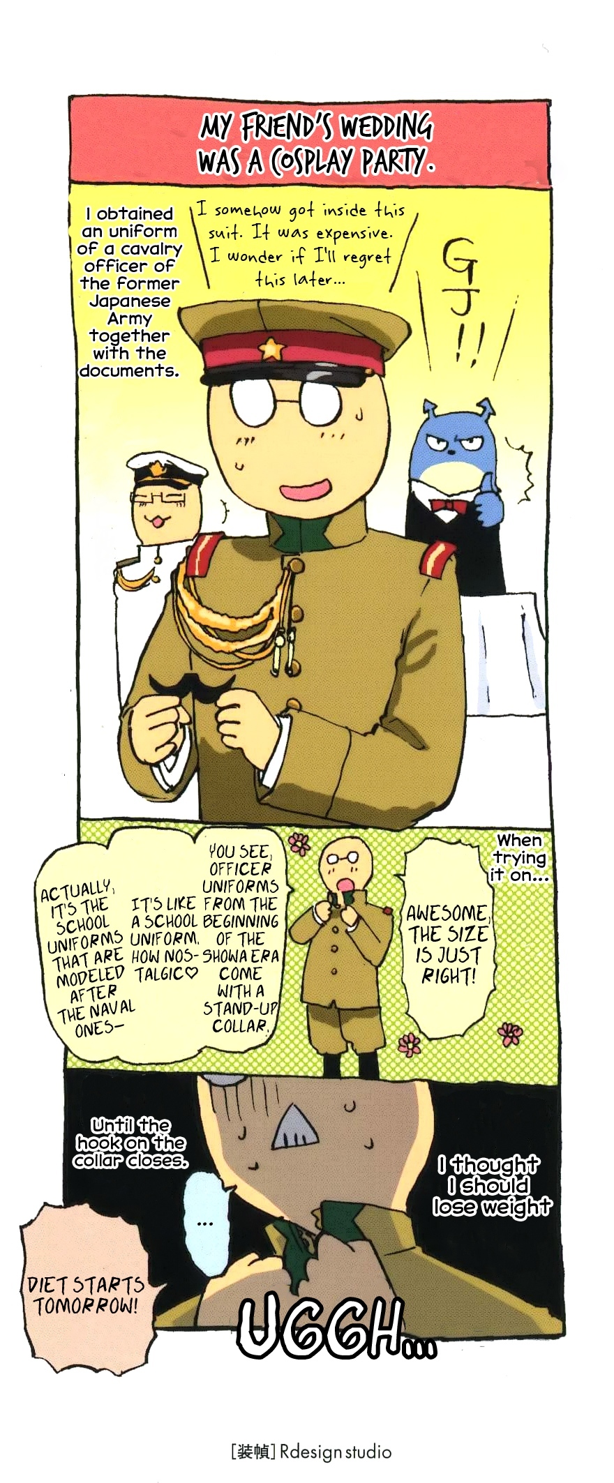 Sailor Fuku to Juusensha Chapter 13 page 1 - Chapter 13: Watch Fireworks! Summer Festival in the Middle of Night