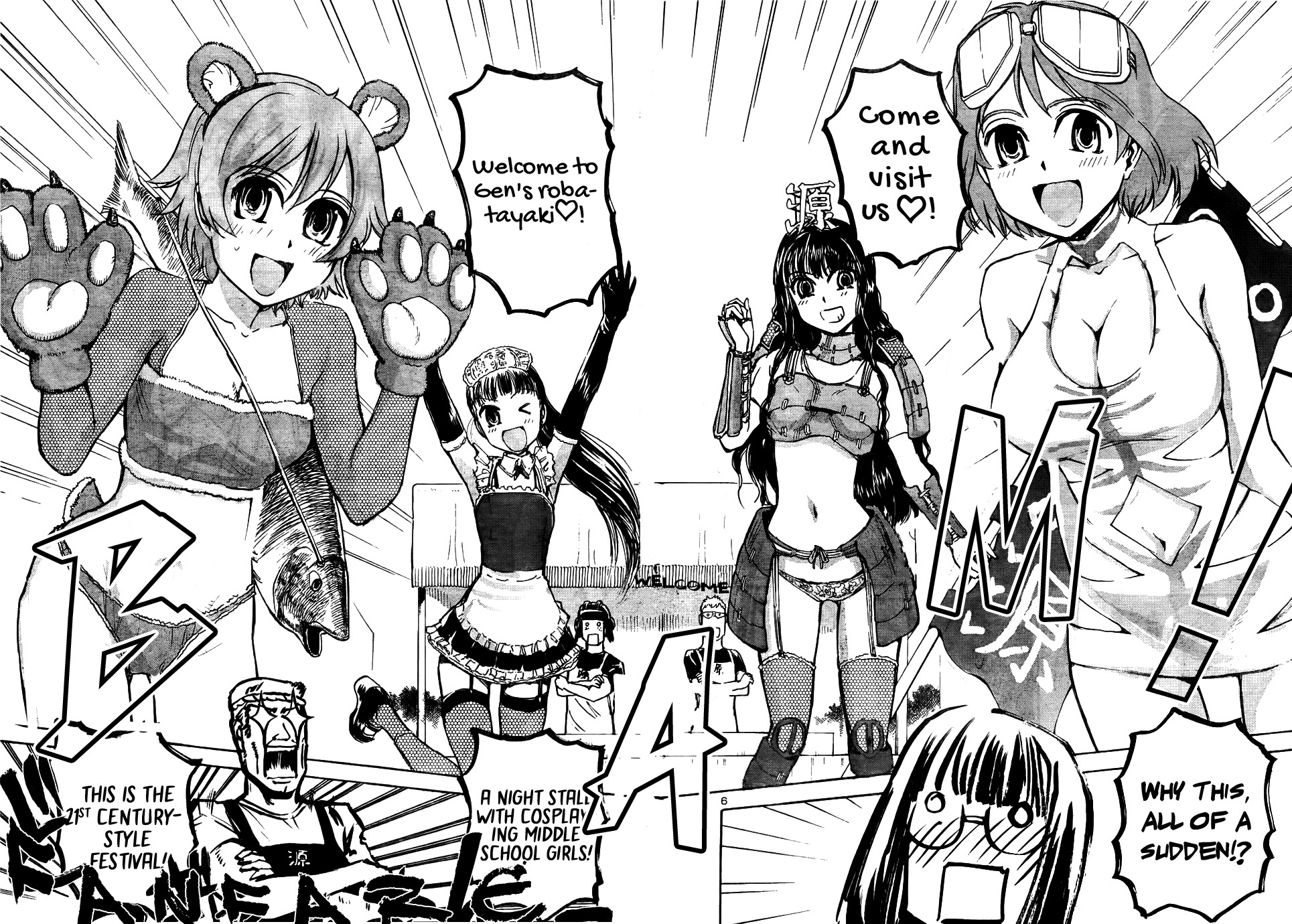 Sailor Fuku to Juusensha Chapter 13 page 11 - Chapter 13: Watch Fireworks! Summer Festival in the Middle of Night
