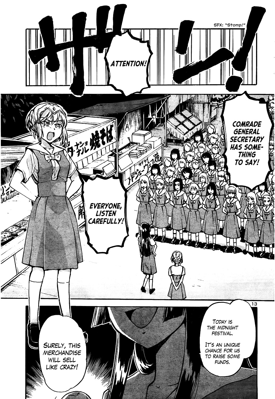 Sailor Fuku to Juusensha Chapter 13 page 17 - Chapter 13: Watch Fireworks! Summer Festival in the Middle of Night