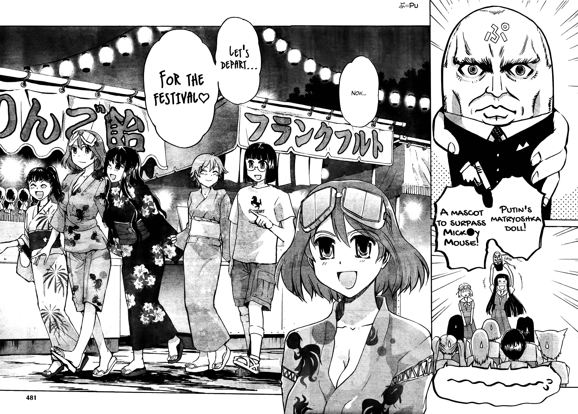 Sailor Fuku to Juusensha Chapter 13 page 18 - Chapter 13: Watch Fireworks! Summer Festival in the Middle of Night
