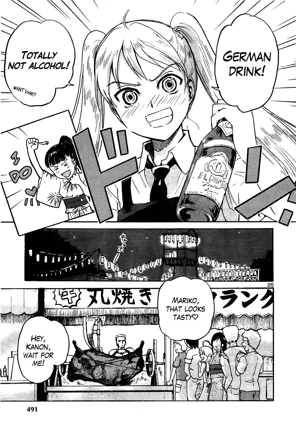 Sailor Fuku to Juusensha Chapter 13 page 28 - Chapter 13: Watch Fireworks! Summer Festival in the Middle of Night