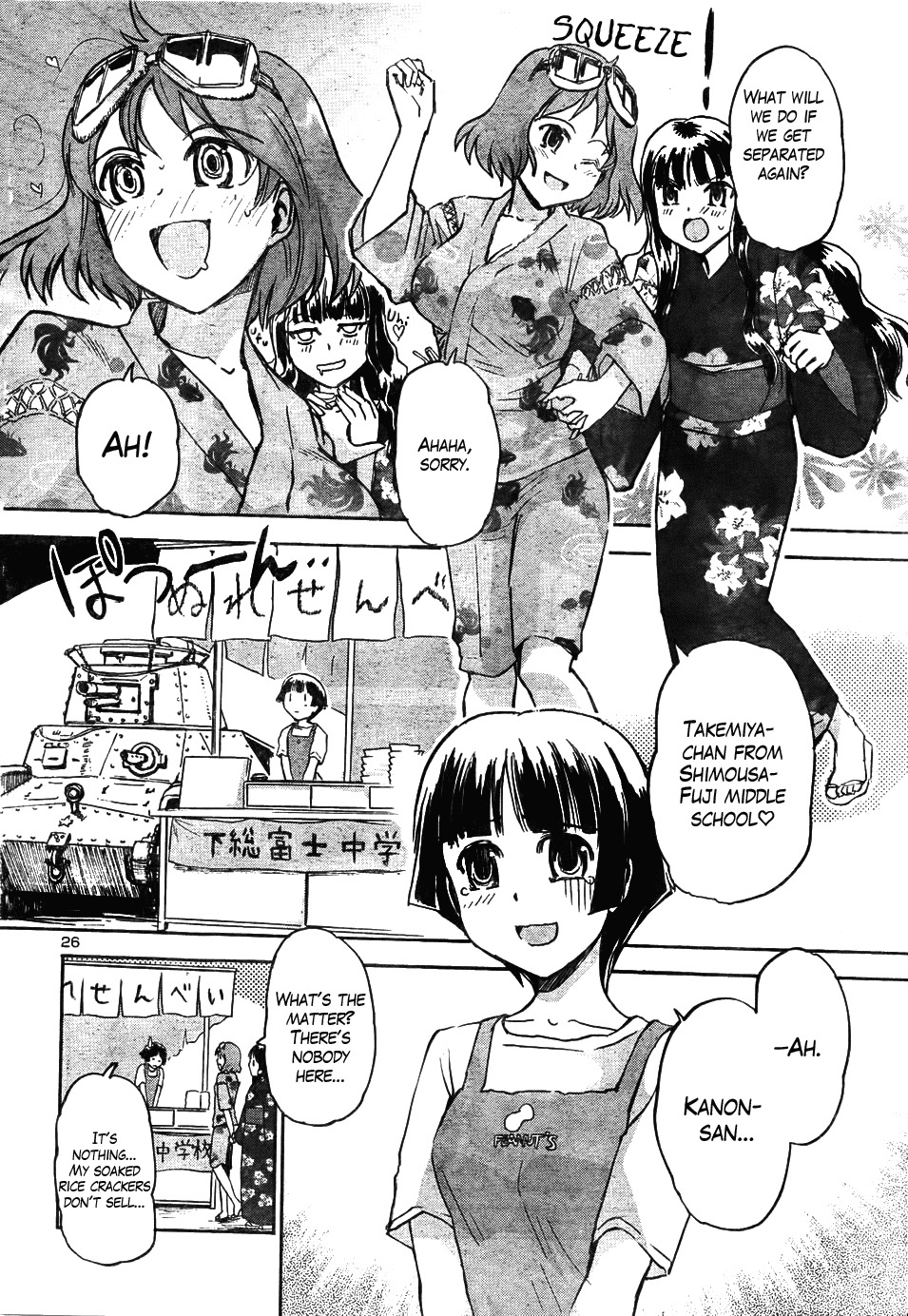 Sailor Fuku to Juusensha Chapter 13 page 29 - Chapter 13: Watch Fireworks! Summer Festival in the Middle of Night