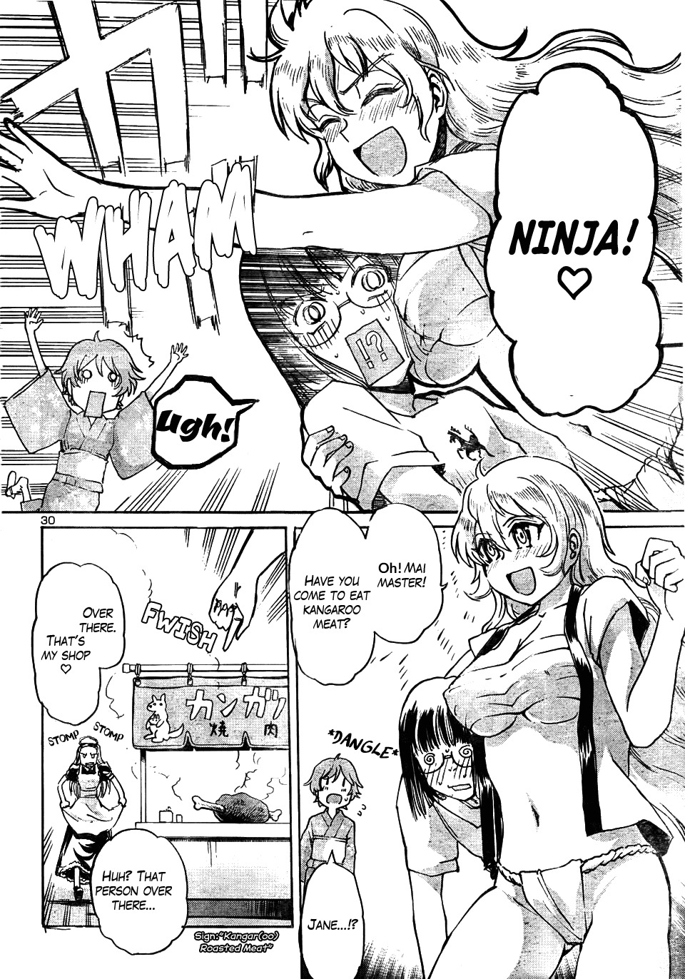 Sailor Fuku to Juusensha Chapter 13 page 33 - Chapter 13: Watch Fireworks! Summer Festival in the Middle of Night