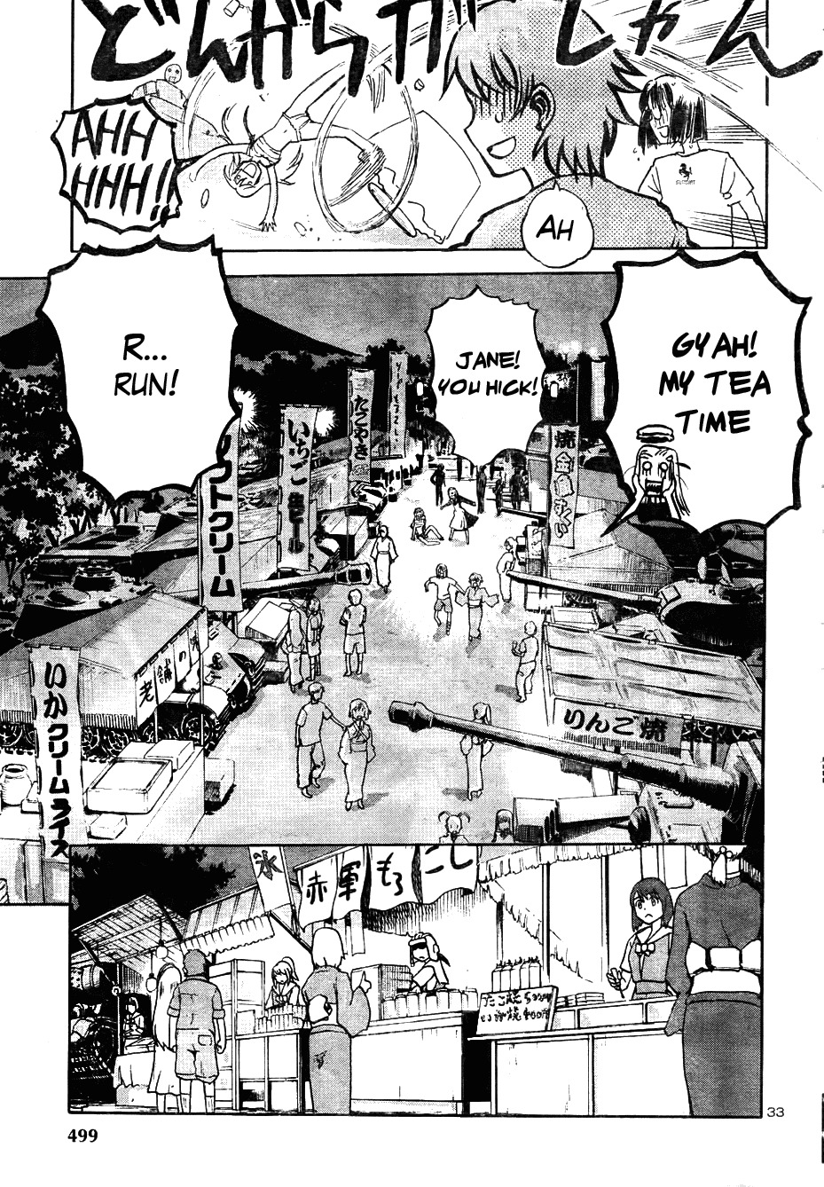 Sailor Fuku to Juusensha Chapter 13 page 36 - Chapter 13: Watch Fireworks! Summer Festival in the Middle of Night