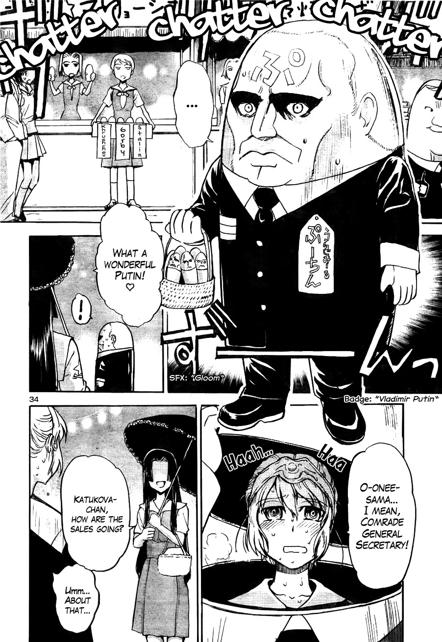 Sailor Fuku to Juusensha Chapter 13 page 37 - Chapter 13: Watch Fireworks! Summer Festival in the Middle of Night