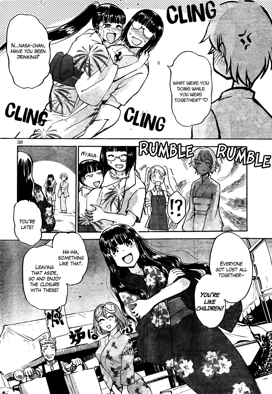 Sailor Fuku to Juusensha Chapter 13 page 40 - Chapter 13: Watch Fireworks! Summer Festival in the Middle of Night