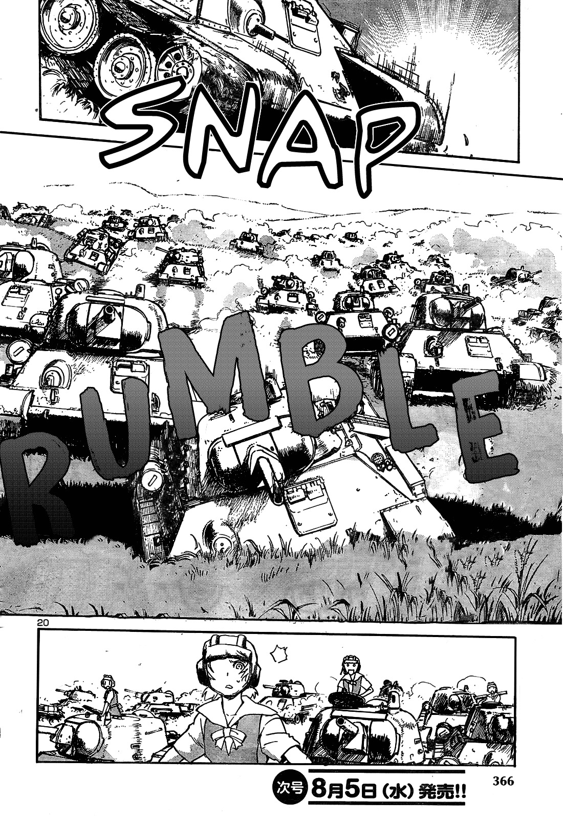 Sailor Fuku to Juusensha Chapter 14 page 18 - Chapter 14: Be Her Second! Peiper-chan's Revenge Battle