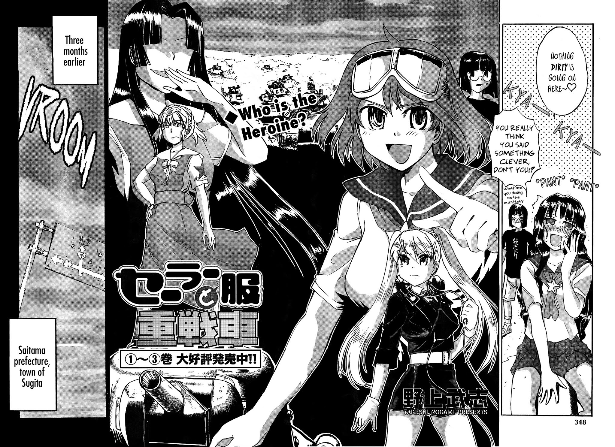Sailor Fuku to Juusensha Chapter 14 page 2 - Chapter 14: Be Her Second! Peiper-chan's Revenge Battle