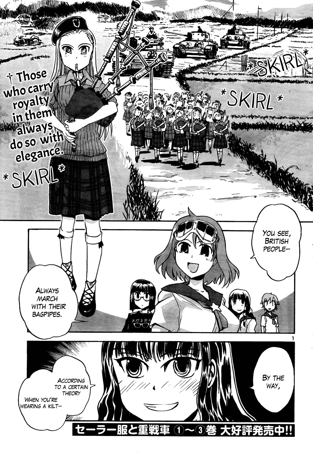 Sailor Fuku to Juusensha Chapter 15 page 1 - Chapter 15: Scheme! Alice-chan and Her Panjandrum