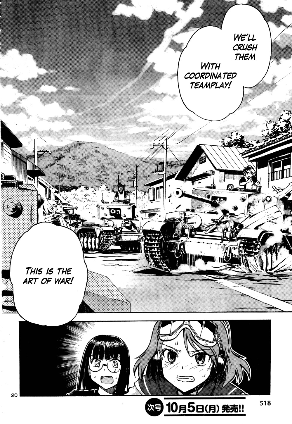 Sailor Fuku to Juusensha Chapter 15 page 18 - Chapter 15: Scheme! Alice-chan and Her Panjandrum
