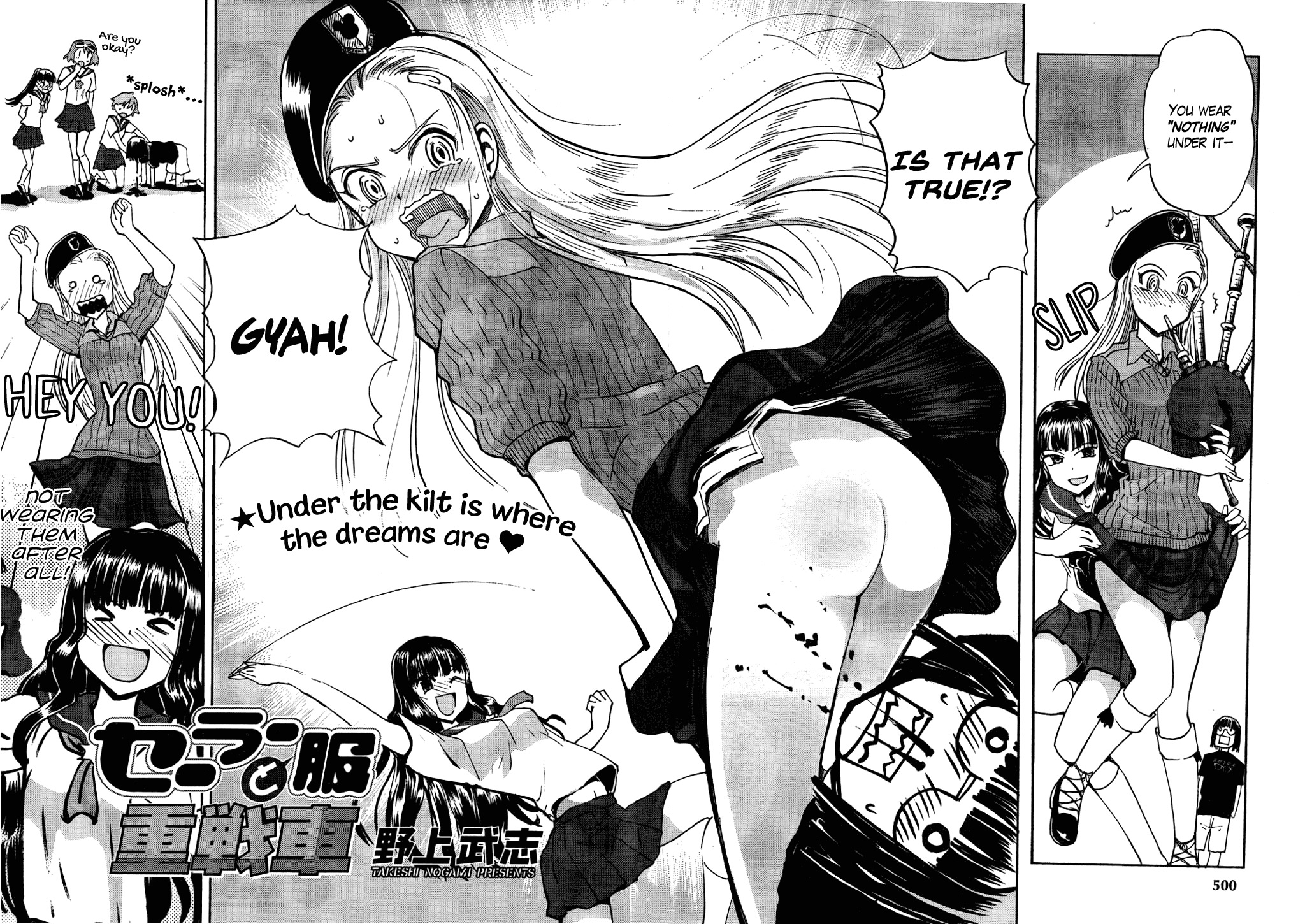 Sailor Fuku to Juusensha Chapter 15 page 2 - Chapter 15: Scheme! Alice-chan and Her Panjandrum