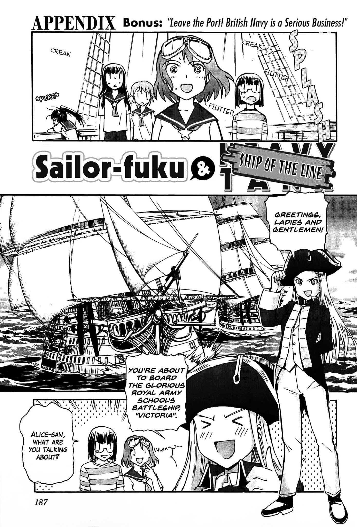 Sailor Fuku to Juusensha Chapter 16.5 page 1 - Chapter 16.5: Bonus: Leave the Port! British Navy is Serious Business!