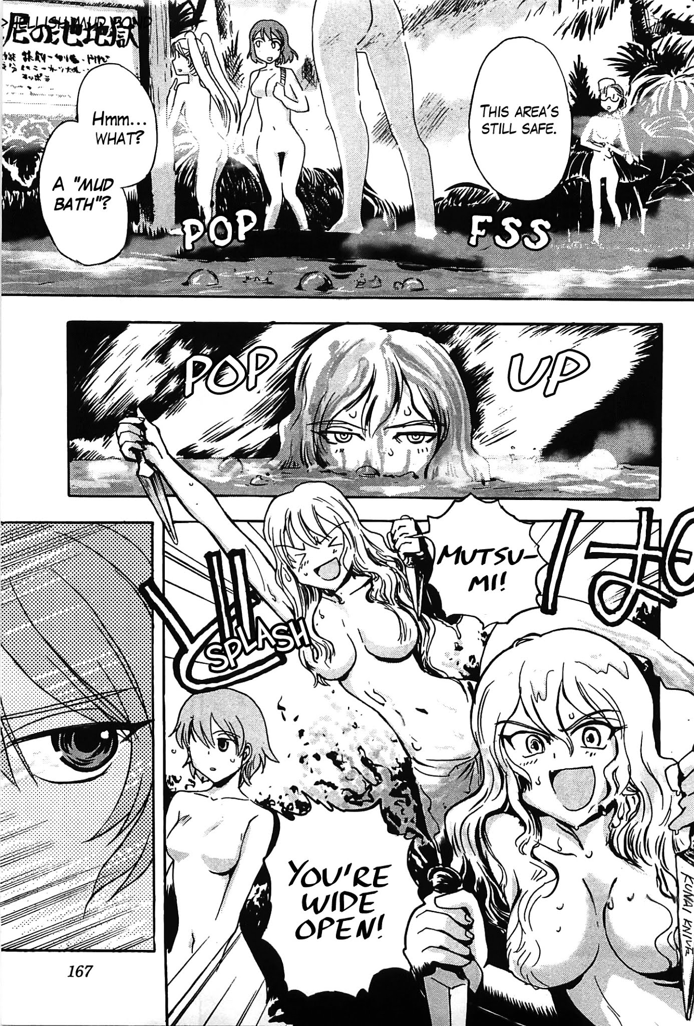 Sailor Fuku to Juusensha Chapter 16 page 24 - Chapter 16: Take a Bath! The Road to Women's Bath is a Road to Valhalla