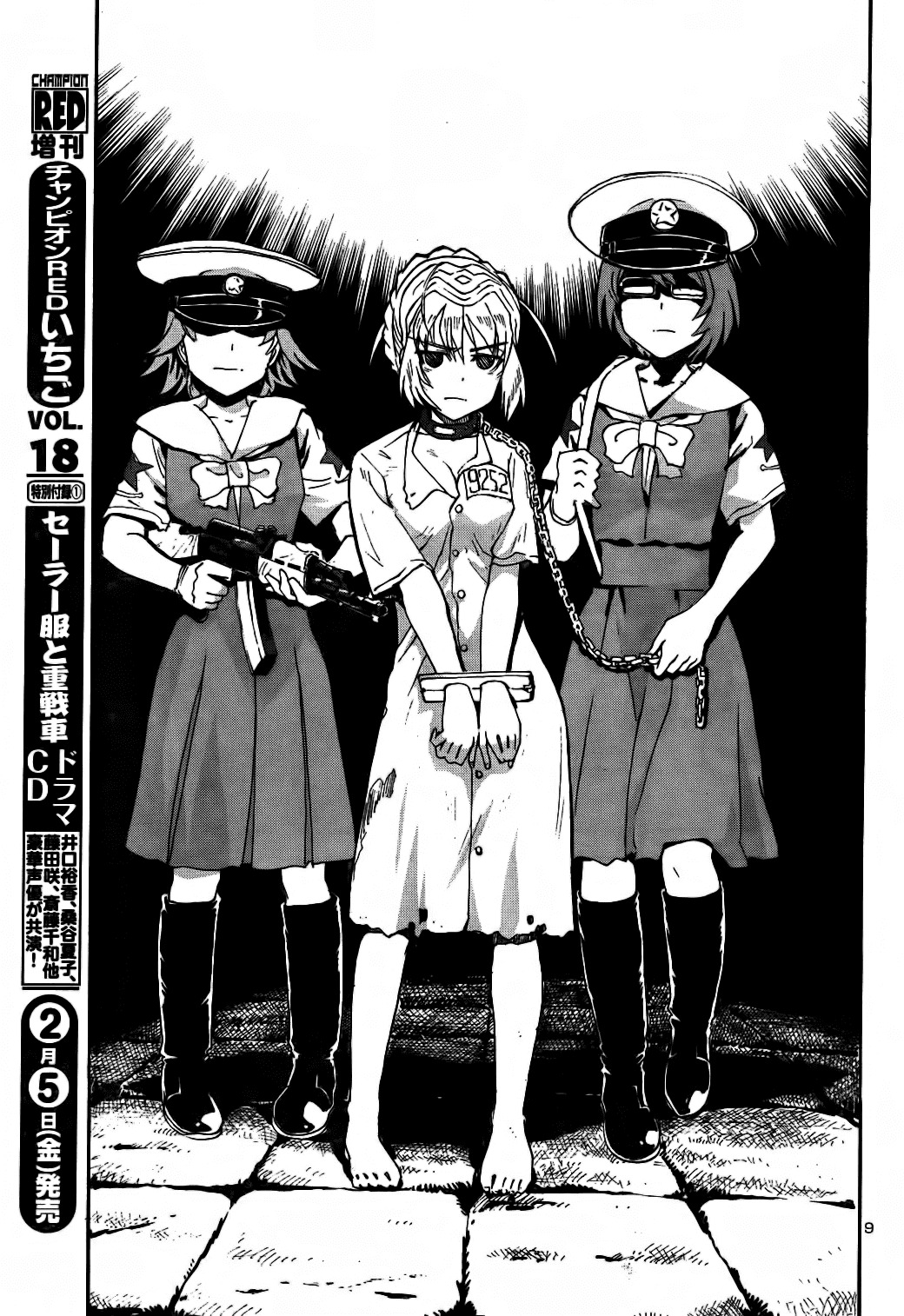 Sailor Fuku to Juusensha Chapter 17 page 14 - Chapter 17: To the Finals! Battle of the Summer Resort and Pandjandrum