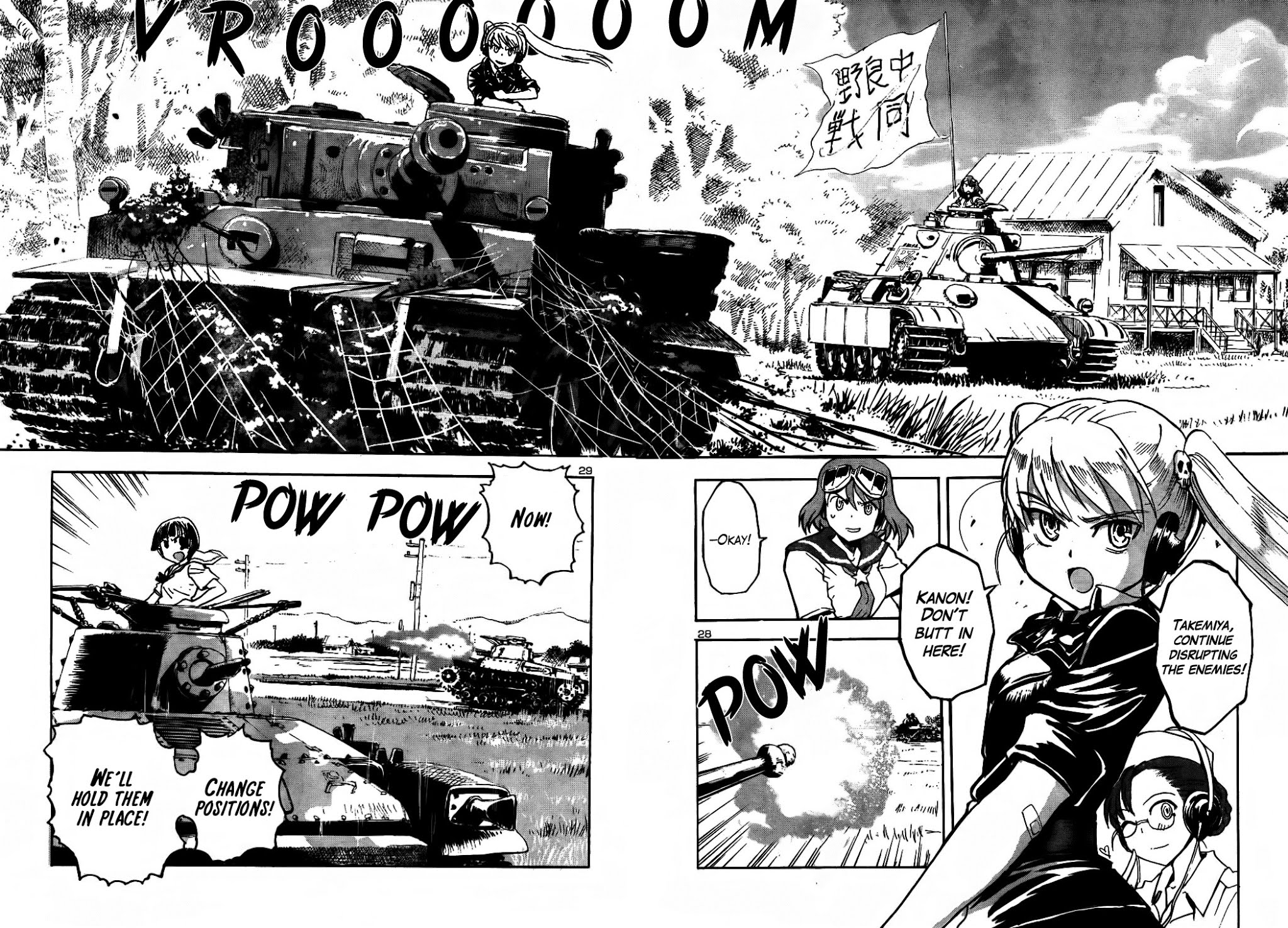 Sailor Fuku to Juusensha Chapter 17 page 31 - Chapter 17: To the Finals! Battle of the Summer Resort and Pandjandrum