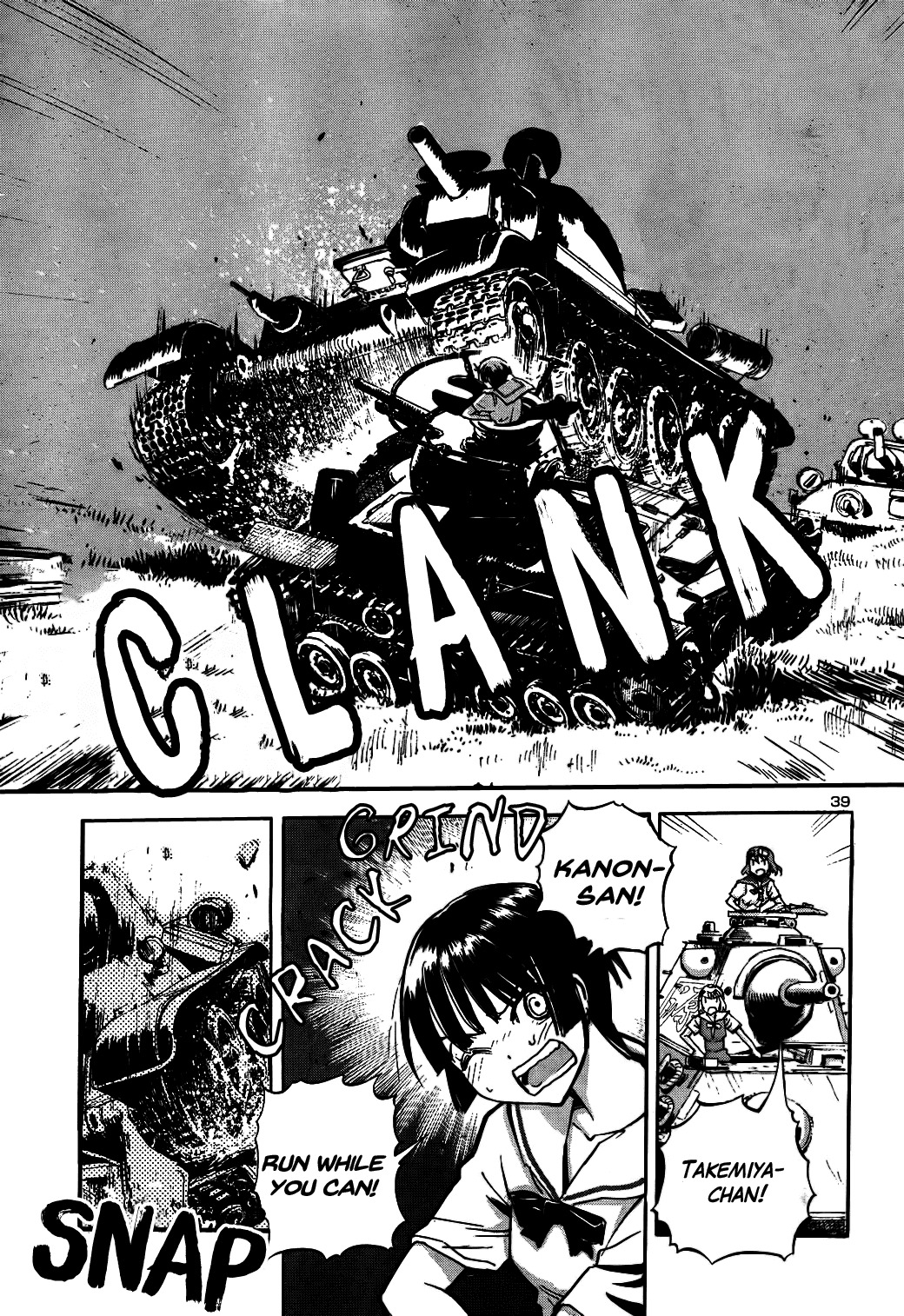 Sailor Fuku to Juusensha Chapter 17 page 41 - Chapter 17: To the Finals! Battle of the Summer Resort and Pandjandrum
